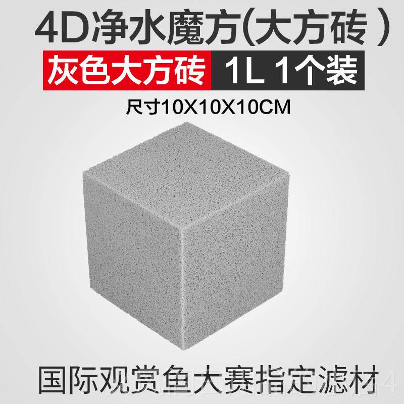 正品无陶瓷净环纳米英菌球水族硝化房水鱼缸石过滤材料