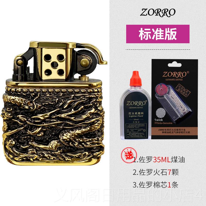 正品式煤打火机油老怀旧国黄铜正品复古砂轮式创意个产性送男友潮