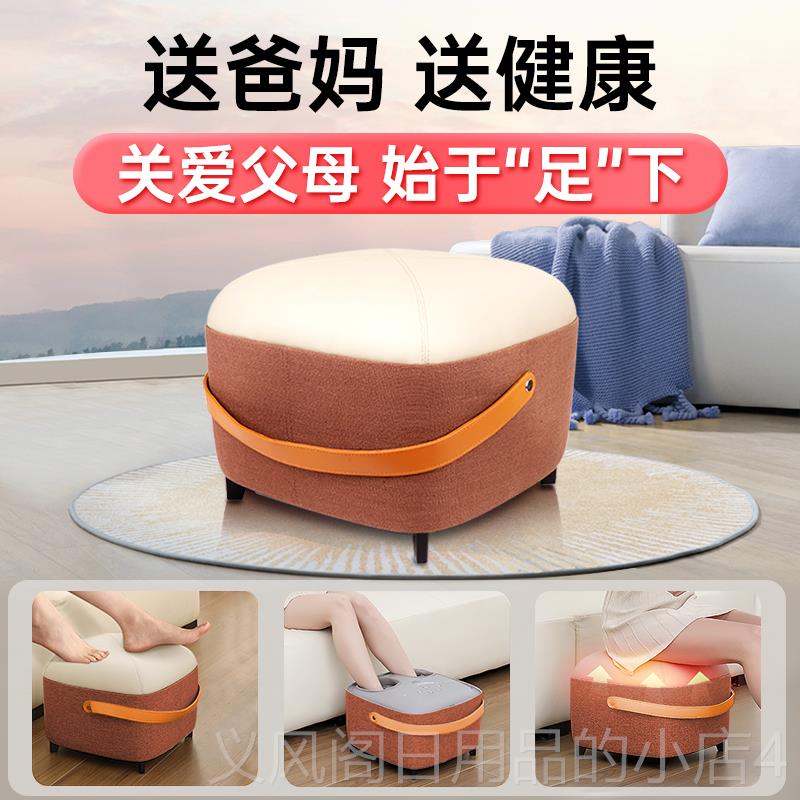正品母亲节礼物轻足享能家脚底按摩器痧底刮经络疏通智足疗坐凳两