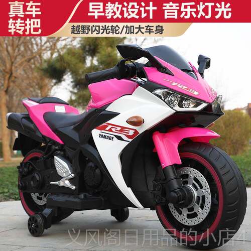 正品超大儿童电摩托车3-7-号9岁动小孩充电玩具车宝可坐宝人新款