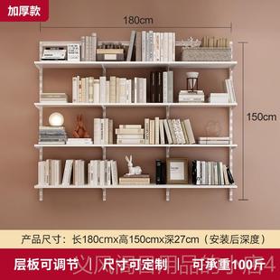 正品铂耐一字隔板置物收架壁挂卧书架室墙上承重多书柜层组合纳转