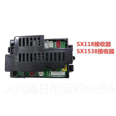 正品好来喜路虎SX轮118遥控电动汽车配件充电宝器宝童摇控器四儿3