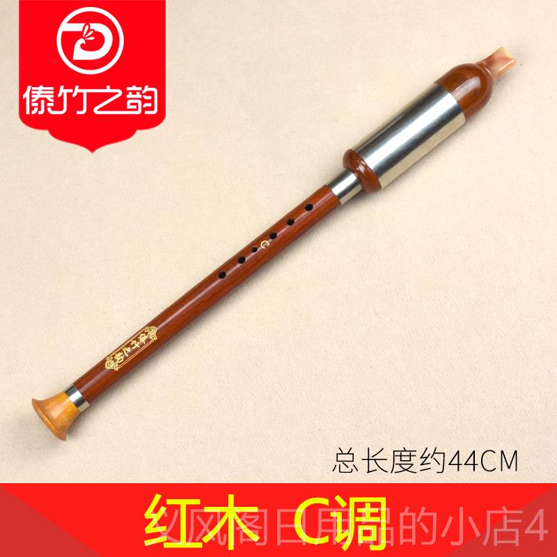 正品傣竹韵f黑檀木红木竖吹降巴乌gc之调小d调b调a调学生成人专业