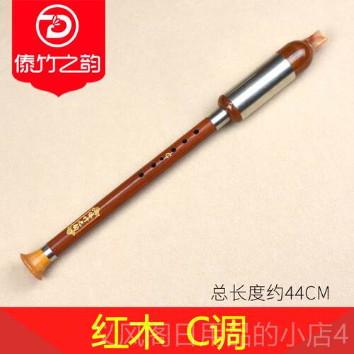 正品傣竹韵f黑檀木红木竖吹降巴乌gc之调小d调b调a调学生成人专业