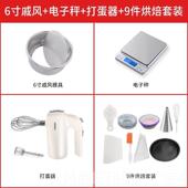 正品 UKOE清O高比克家电动打蛋器小型用自奶动奶泡机蛋油奶油烘焙