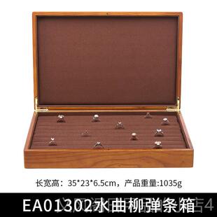 正品奥兰首盒国风轻奢戒指饰项链耳西钉收纳盒多功实木珠宝展示能