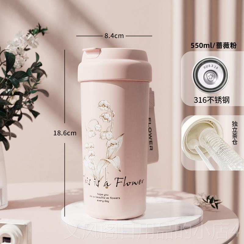 正品铃兰保杯女新款2024便携颜值陶瓷高档咖花啡高杯学生吸管水杯图片