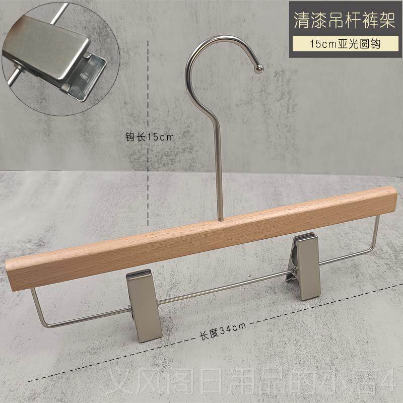 正品榉木清漆服装实衣架直原木色女装木质防滑无痕木网红播in店s