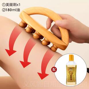 正品美腿刷大小腿部按摩肉器运后放松肌工具脚部底足底足经络疏通