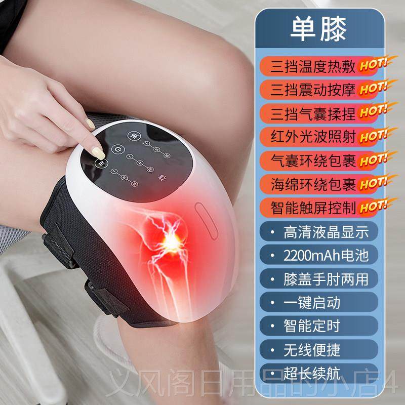 正品膝机盖按摩仪全自动揉半月膝板捏保暖电加热敷理护关节疼痛神,个人护理/保健/按摩器材,保健护具(护腰/膝/腿/颈),淘宝优惠券,粉丝福利购,淘宝优惠卷