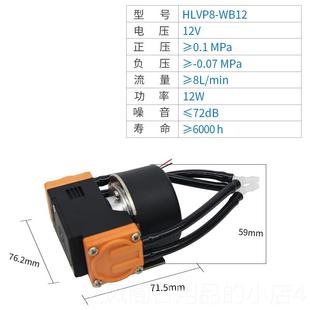 正品尔卡默空泵大流量气泵12v气泵压缩机自真吸泵抽24V电机小型隔