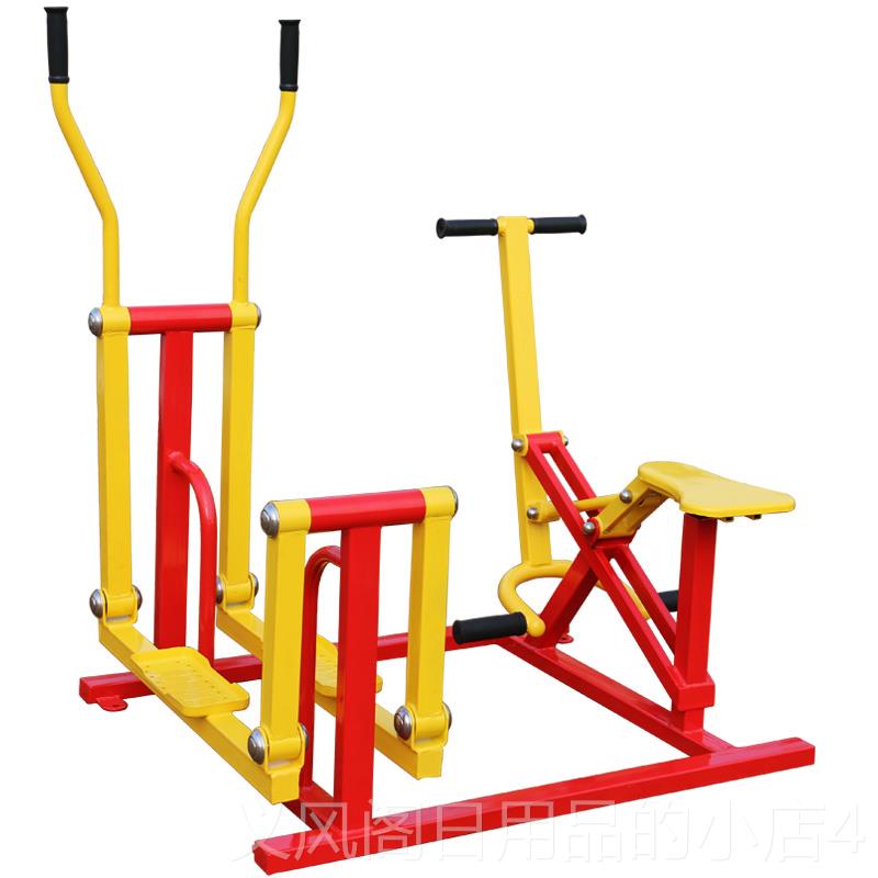 正品区室外运动器材老人户外健路身径平步健骑机健器材组社合包身