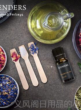 正品STENDER1施丹兰橙精油0ml香薰芳香开S背按摩油保湿身体花SPA