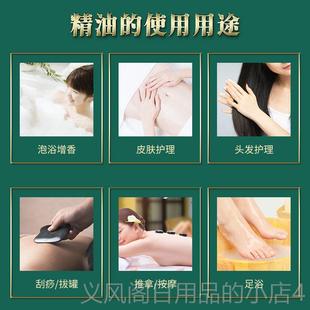 正品艾草刮生姜精痧油按摩全品身体推拿油开背精油通经络美容院正