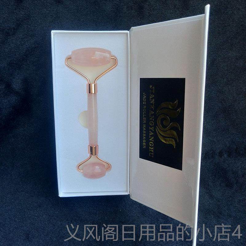 正品粉晶玉石轮滚脸部按摩器套装面颈部部静音手动玉推脸美容瘦按,个人护理/保健/按摩器材,其它按摩器材,淘宝优惠券,粉丝福利购,淘宝优惠卷
