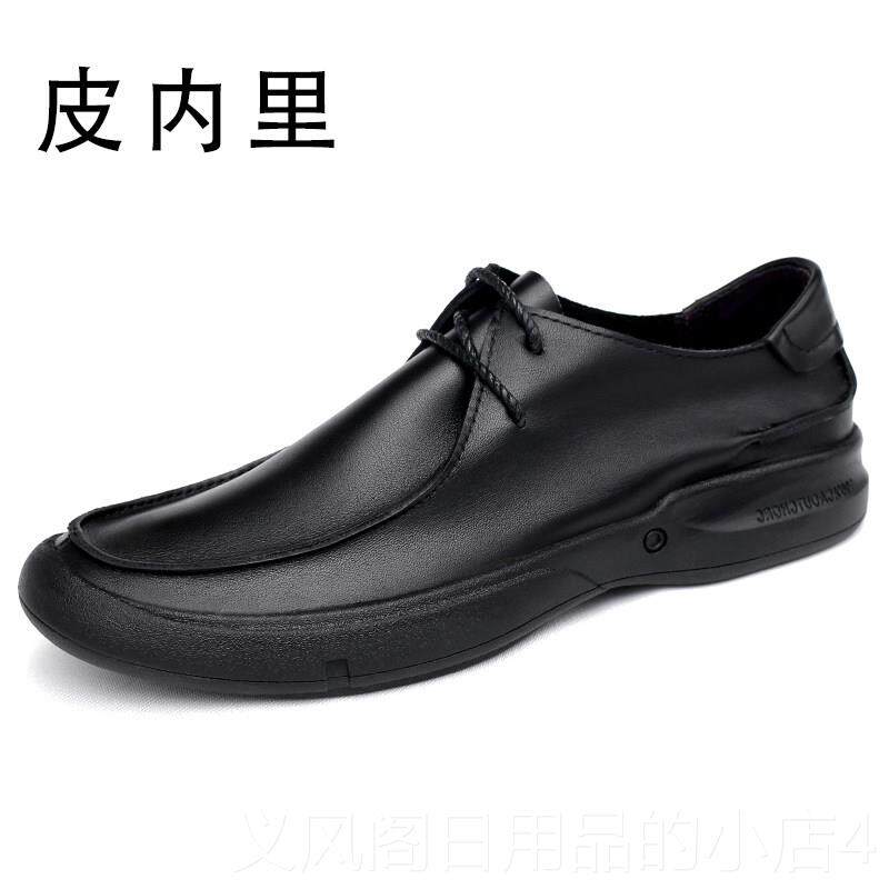 正品S软D暖EP秋冬男士头牛皮商务休闲皮层鞋软皮底耐磨加绒保工作