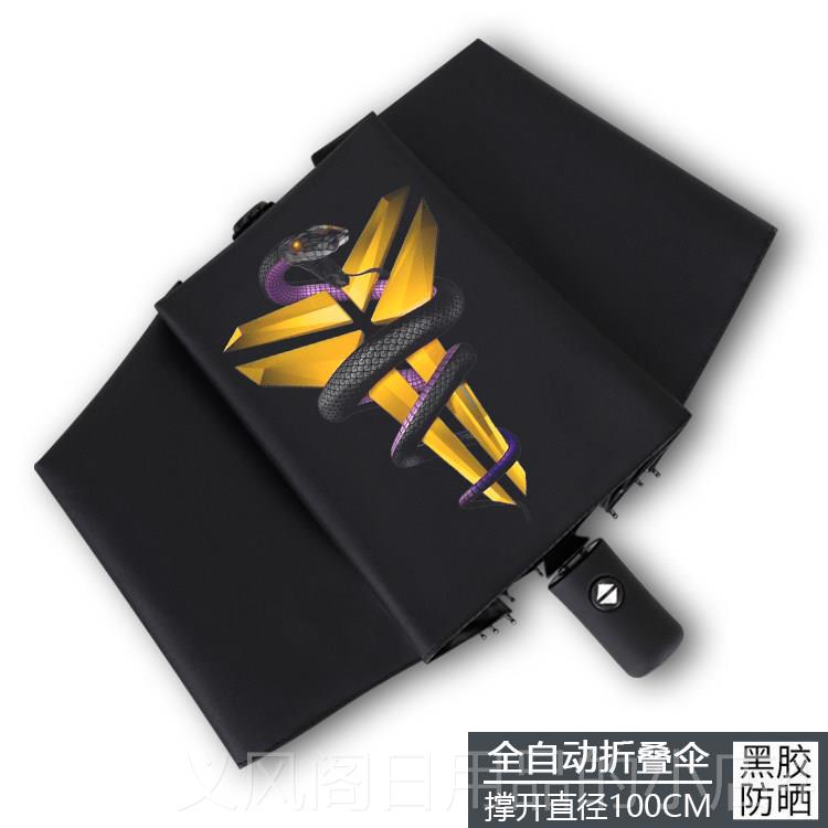 正品科比同款遮雨阳伞湖人黑全曼巴篮球周边自动叠黑胶防折晒晴伞