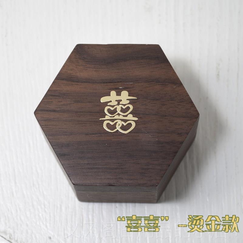 正品覆古戒指盒实胡桃木创意钻求戒盒子木高档可木质爱婚戒包装盒图片