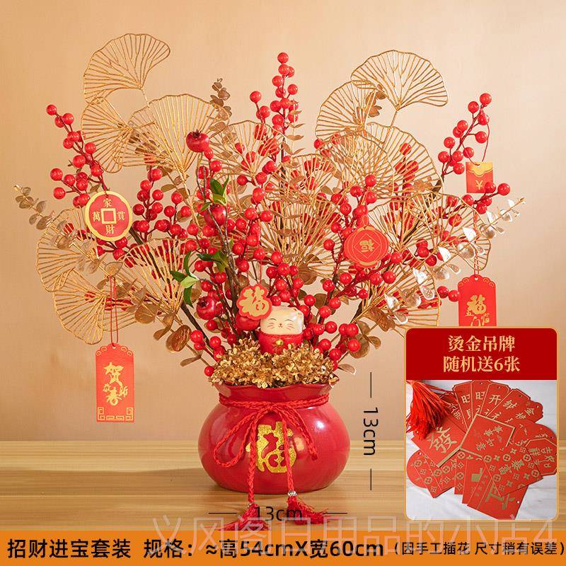正品发5财果福桶摆件202过新年装饰元旦春节年花红果仿真假宵花年