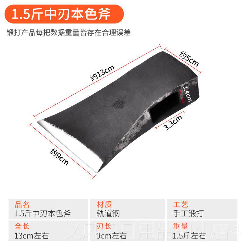 正品家用砍树砍柴劈柴工具全钢柴斧户外精钢子木斧工劈头斧纯钢小