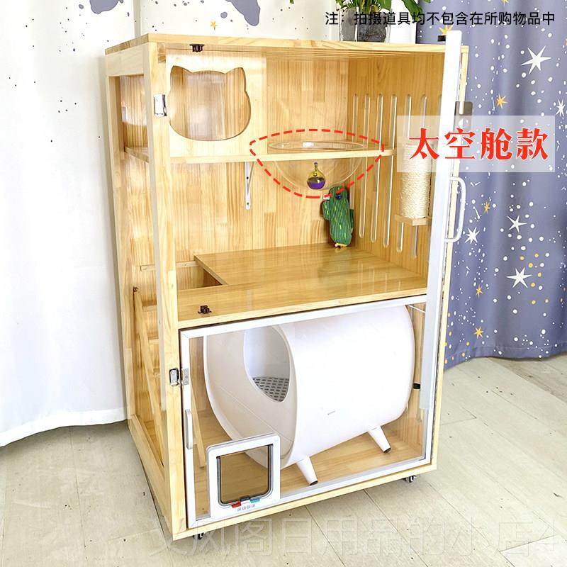 正品猫墅猫笼实木公寓庭猫笼猫柜成年家别猫豪华定制日本宠小物屋,宠物/宠物食品及用品,狗笼子,淘宝优惠券,粉丝福利购,淘宝优惠卷