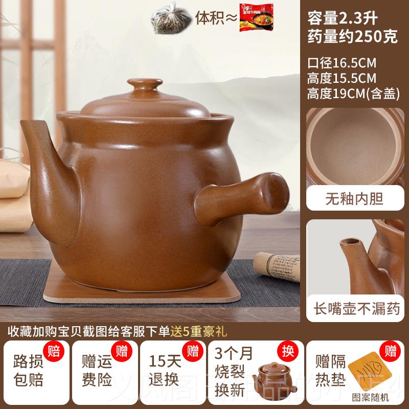 正品老式中药煎锅砂家药用熬药锅专用药锅熬中药无药釉壶煎锅罐明