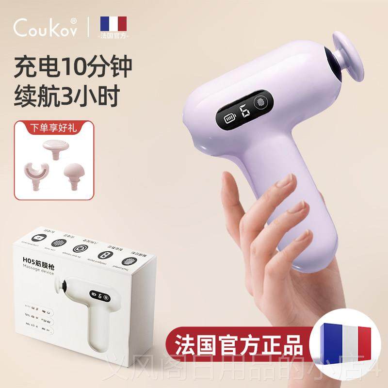 正品络筋节膜枪手助持式肩颈部按摩仪老人电动关肌肉放松经按摩器,个人护理/保健/按摩器材,按摩枪,淘宝优惠券,粉丝福利购,淘宝优惠卷