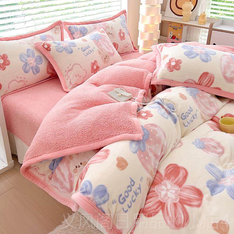 正品加绒加厚羊羔绒四件套单冬季兔兔牛绒奶被套绒双面长毛珊瑚床,床上用品,床品套件/四件套/多件套,淘宝优惠券,粉丝福利购,淘宝优惠卷