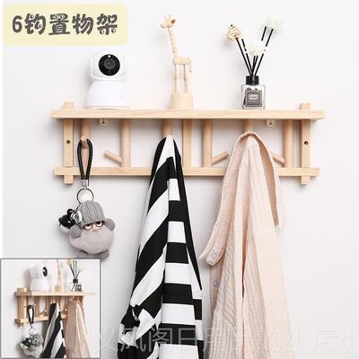 正品实木挂衣钩客打孔衣帽架关入户玄木质旋转钩墙上厅摆件置物免