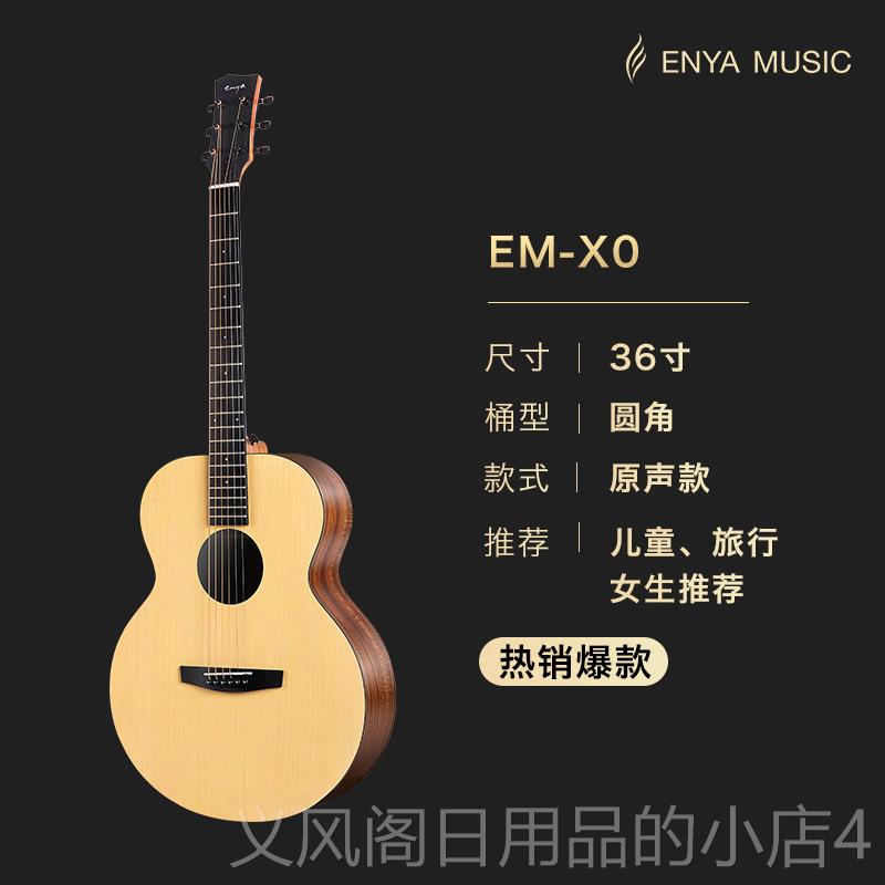正品恩雅X0吉他3初6儿/41寸民谣学者门旅行男女生入童电箱款