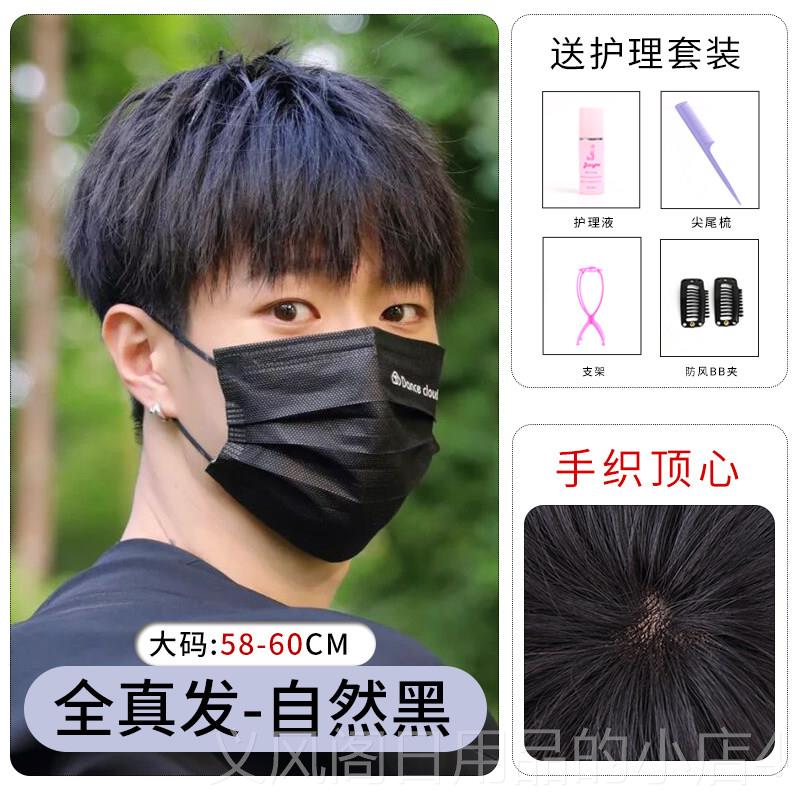 正品l假发男士短发全真正的头发-Stye英俊然的短直发自逼真的蓬松图片