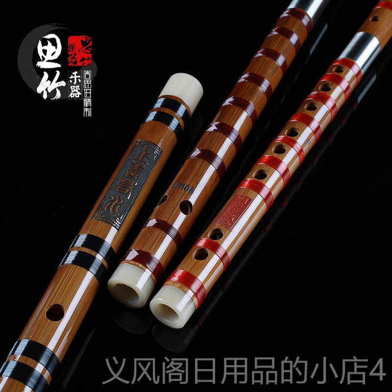 正品周思进精制 专业苦竹笛子竹正品乐器 厂家直销 cdefga思调 包
