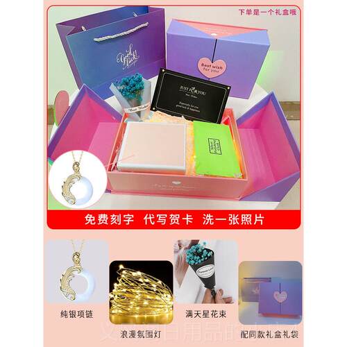 正品生日礼物侣一对义送男友给男生款朋友情有纪念女意实用七夕情
