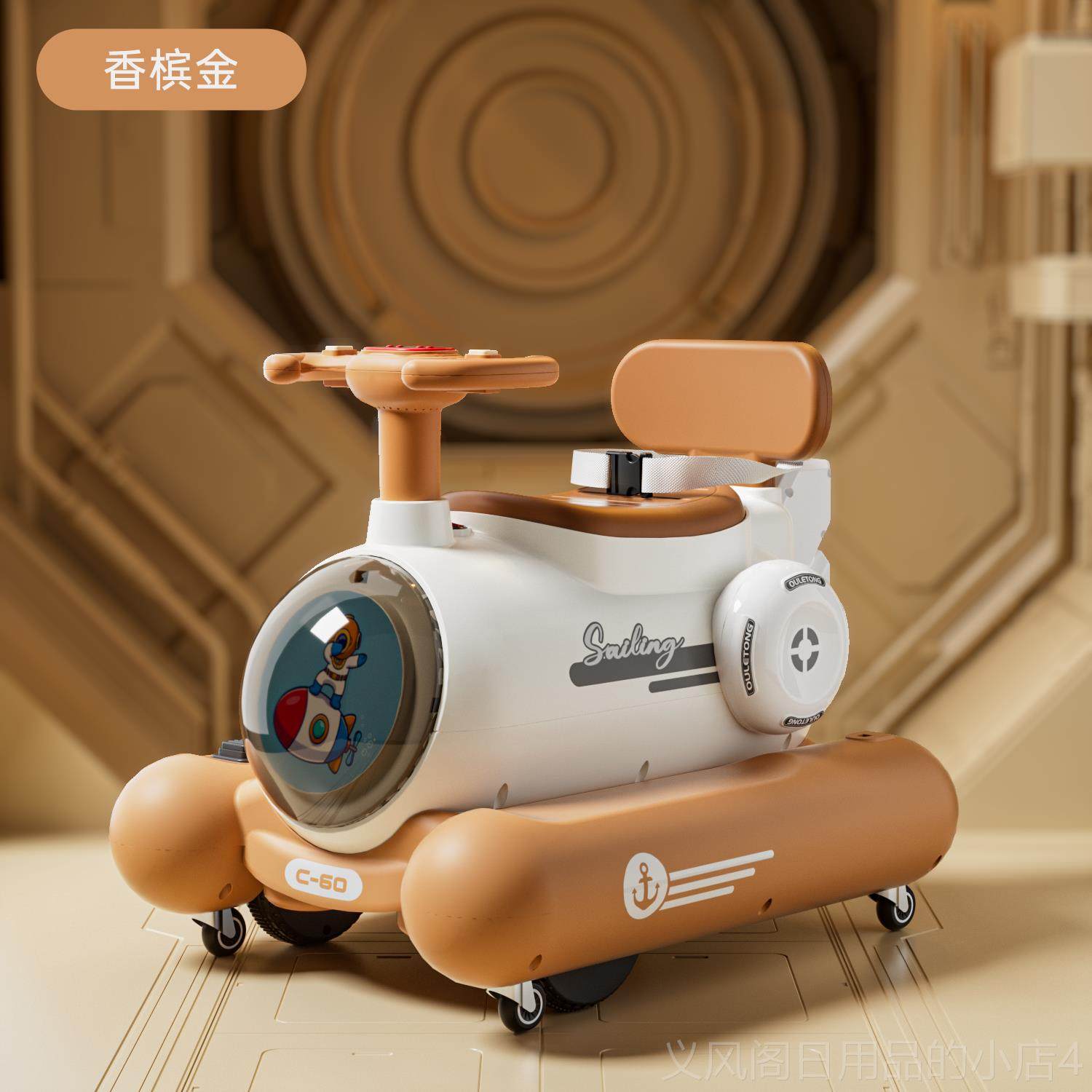 正品儿童电充动碰碰车带遥控小孩轮玩具车可坐人宝四宝滑行电四轮,玩具/童车/益智/积木/模型,儿童电动车,淘宝优惠券,粉丝福利购,淘宝优惠卷