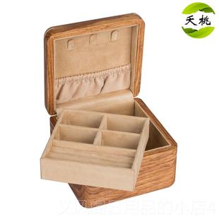 正品桃(饰夭品)洲花梨非木纯实木质便携双层小首饰珠盒旅行宝收
