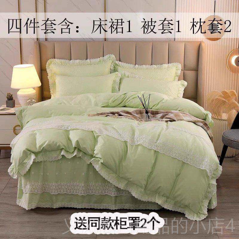 正品粉色公主风全棉床裙套件适用15X20米床裙100%棉质 品适用1.5X