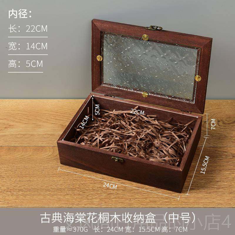 正品木质高海妆棠花玻首饰盒覆古化品杂物收纳盒档翻盖桌面收璃纳