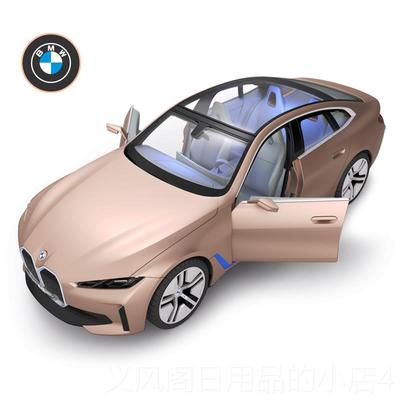 正品RASTAR星辉宝马I电动遥汽车儿控童玩具跑赛车漂移车模型4带内