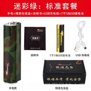 正品强光手电筒可能充电超亮功多小型迷你便携家户用学生远射外灯