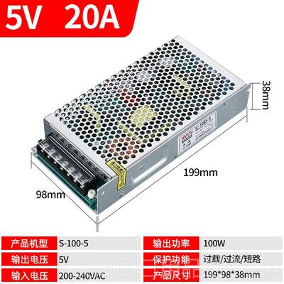 正品Nvvv S120家W-/10W开关电源24V12V监控100A直流用Led灯交直流