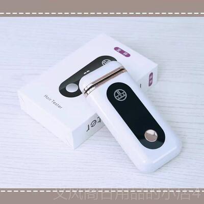 正品艾弟会发秤软化检化测数码仪陶热烫直发软分瓷析检测仪