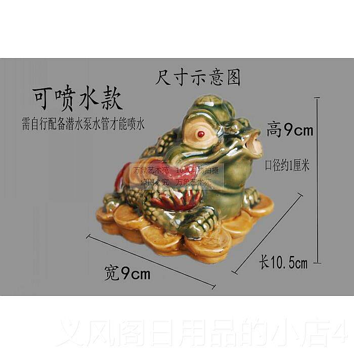 正品三脚金蟾催财陶瓷装摆茶件蟾蜍神蛙喷水风水蛙盘茶造景宠饰工