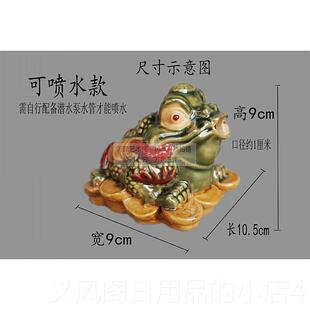 正品三脚金蟾催财陶瓷装摆茶件蟾蜍神蛙喷水风水蛙盘茶造景宠饰工