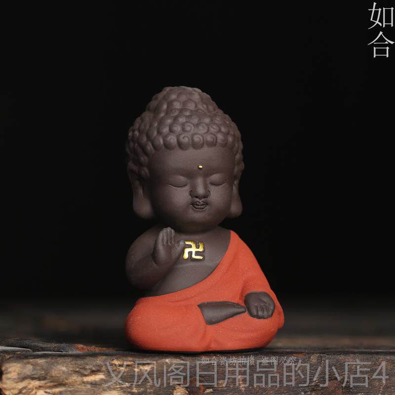 正品彩陶陶瓷紫砂小如来茶佛茶小沙弥佛像保佑坐像车载车摆汽件宠