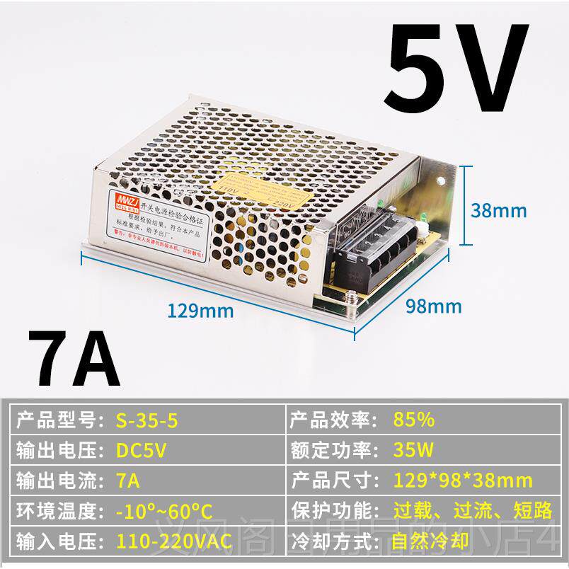 正品S-350-24V1W4.6A开 电关电源220V转1V5A/2A3A10A直流源250W变