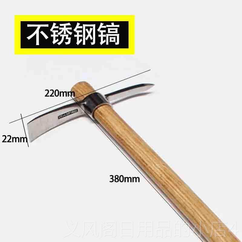 正品全钢小艺锄头加厚园栽林锄耙镐两用农菜具挖笋花种除草家用园,鲜花速递/花卉仿真/绿植园艺,锄头,淘宝优惠券,粉丝福利购,淘宝优惠卷