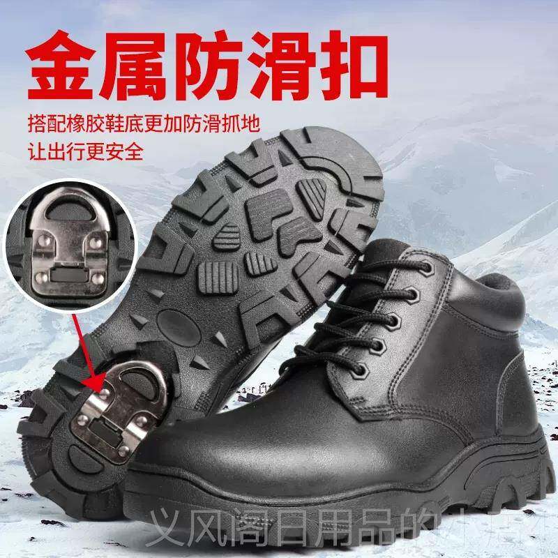 正品靴冬季羊毛军勾皮男皮地毛一体雪真靴黑色皮马丁靴大码保暖棉