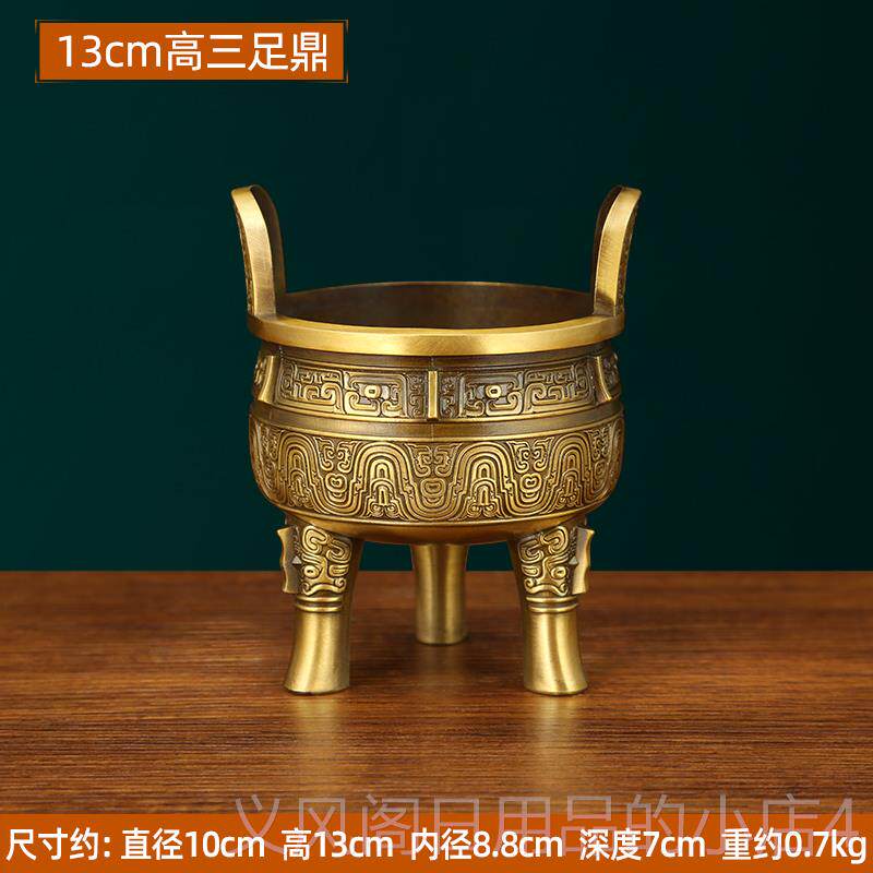 正品善若水《2三足鼎》铜鼎摆黄件 店铺公司开业礼品办公室装饰07
