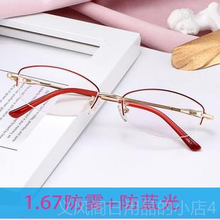 400 正品 300 200 500防蓝防辐射有度数 度配半光框近视眼镜女100