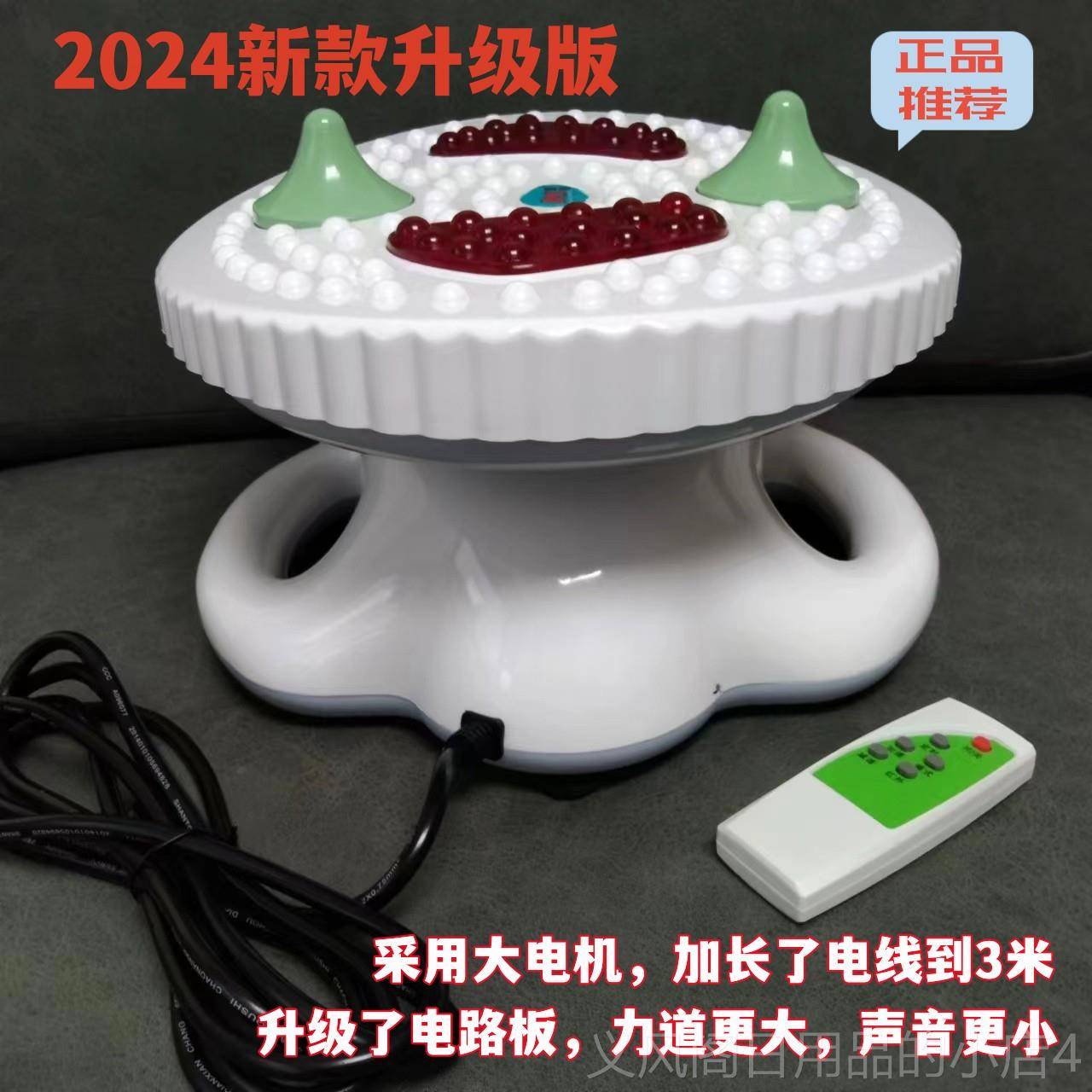 正品血液气循环机气血震通红外高动频多功能健康按摩器足疗血养生